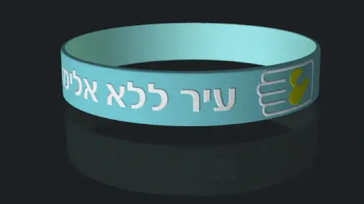 צמידי סיליקון עם הטבעה ומילוי צבע