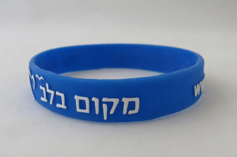 צמידי סיליקון מובלטים בולט