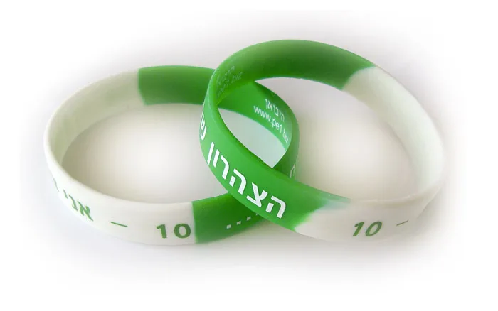צמיד סיליקון סגמנטים צהרון
