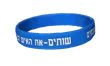 צמידי סיליקון מובלטים עם הדפסה