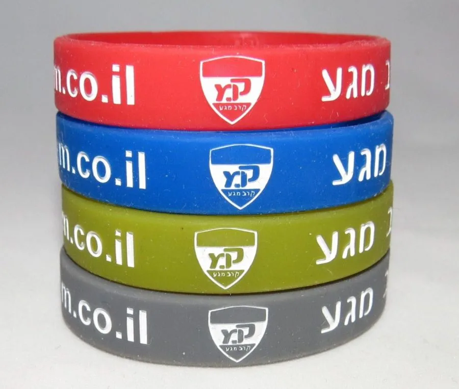 צמידי סיליקון עם הטבעה ומילוי