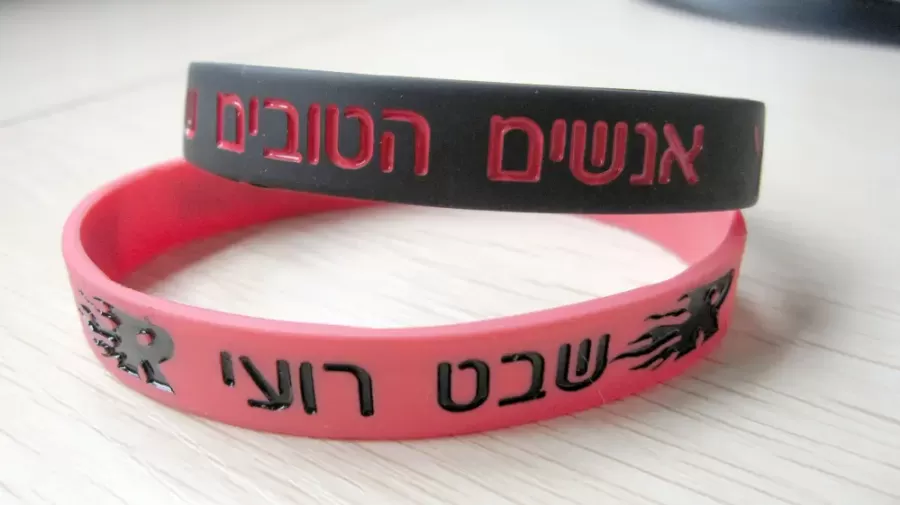 צמידי סיליקון לתנועות נוער בצבעי שחור, ו